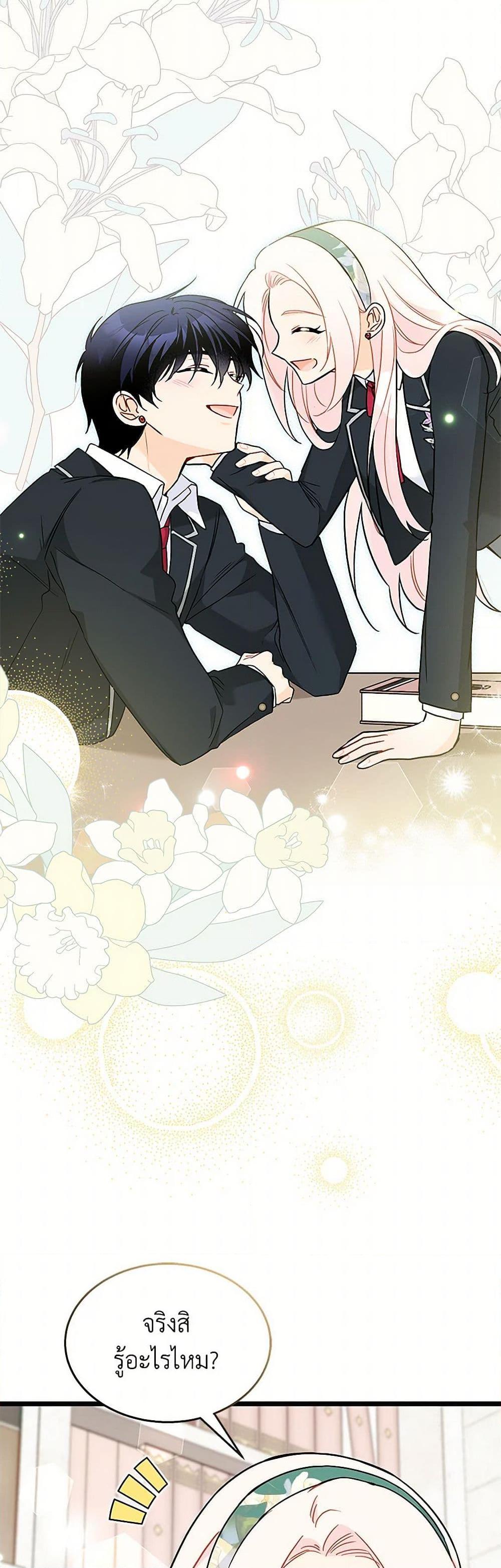 Manga-lc-com อ่านมังงะ อ่านการ์ตูน ออนไลน์ ฟรี The Symbiotic Relationship Between a Panther and a Rabbit ตอนที่ 1 2 3 4 5 6 7 8 9 10 11 12 13 14 ฟรี ไม่มีโฆษณา Manga-lc - อ่าน มังงะ อ่าน การ์ตูน ออนไลน์ อ่านมังงะ ฟรี