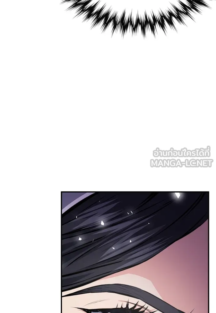 ดรูอิดแห่งสถานีโซล ตอนที่ 153 รูปที่ 159