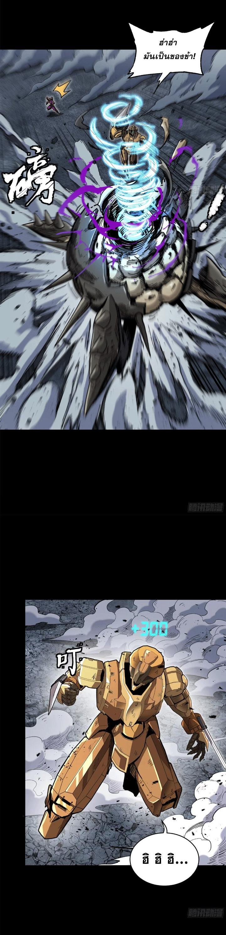 Manga-lc-com อ่านมังงะ อ่านการ์ตูน ออนไลน์ ฟรี Legend of Star General ตอนที่ 1 2 3 4 5 6 7 8 9 10 11 12 13 14 ฟรี ไม่มีโฆษณา Manga-lc - อ่าน มังงะ อ่าน การ์ตูน ออนไลน์ อ่านมังงะ ฟรี