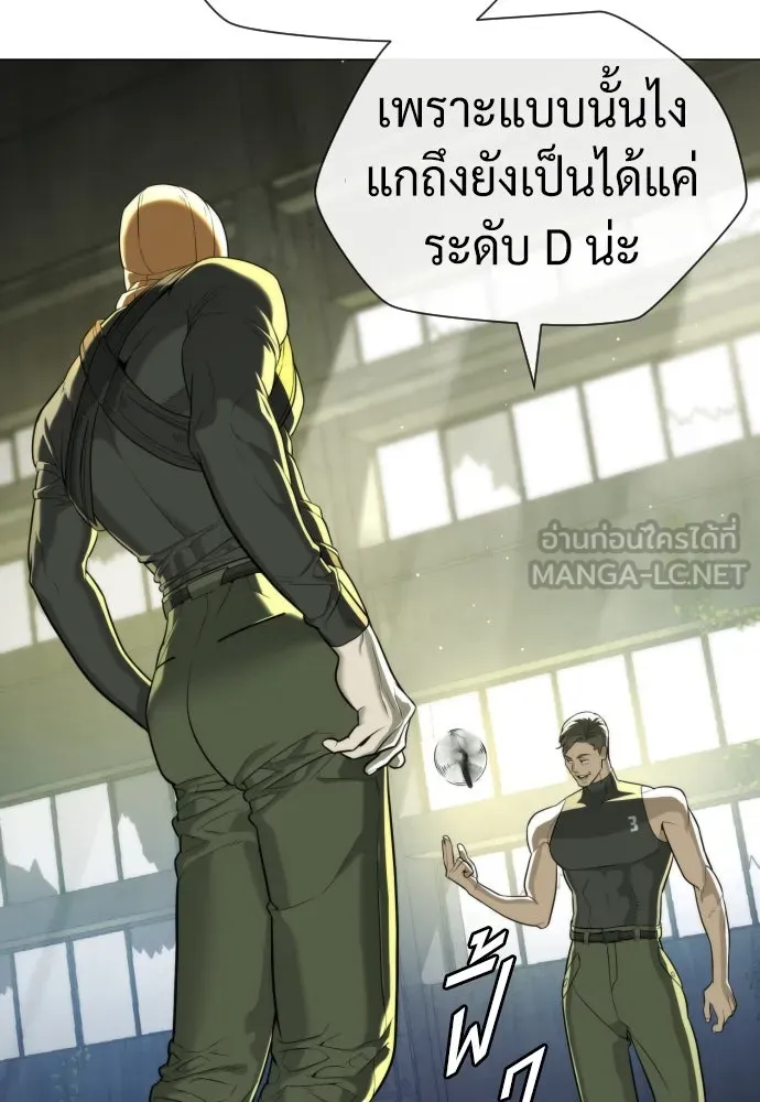 นักฆ่าย้อนวัย ตอนที่ 51 รูปที่ 6