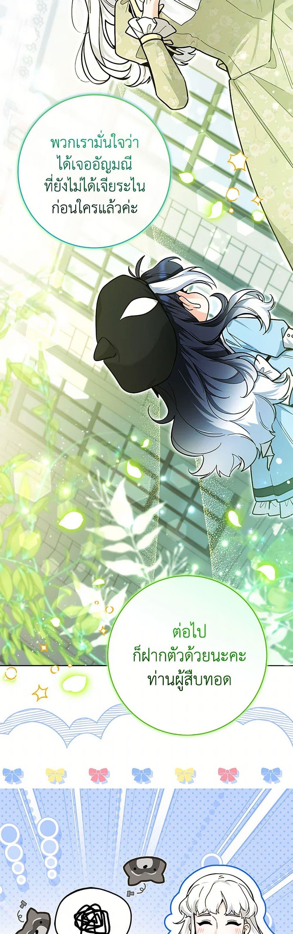 Manga-lc-com อ่านมังงะ อ่านการ์ตูน ออนไลน์ ฟรี Black Killer Whale Baby ตอนที่ 1 2 3 4 5 6 7 8 9 10 11 12 13 14 ฟรี ไม่มีโฆษณา Manga-lc - อ่าน มังงะ อ่าน การ์ตูน ออนไลน์ อ่านมังงะ ฟรี