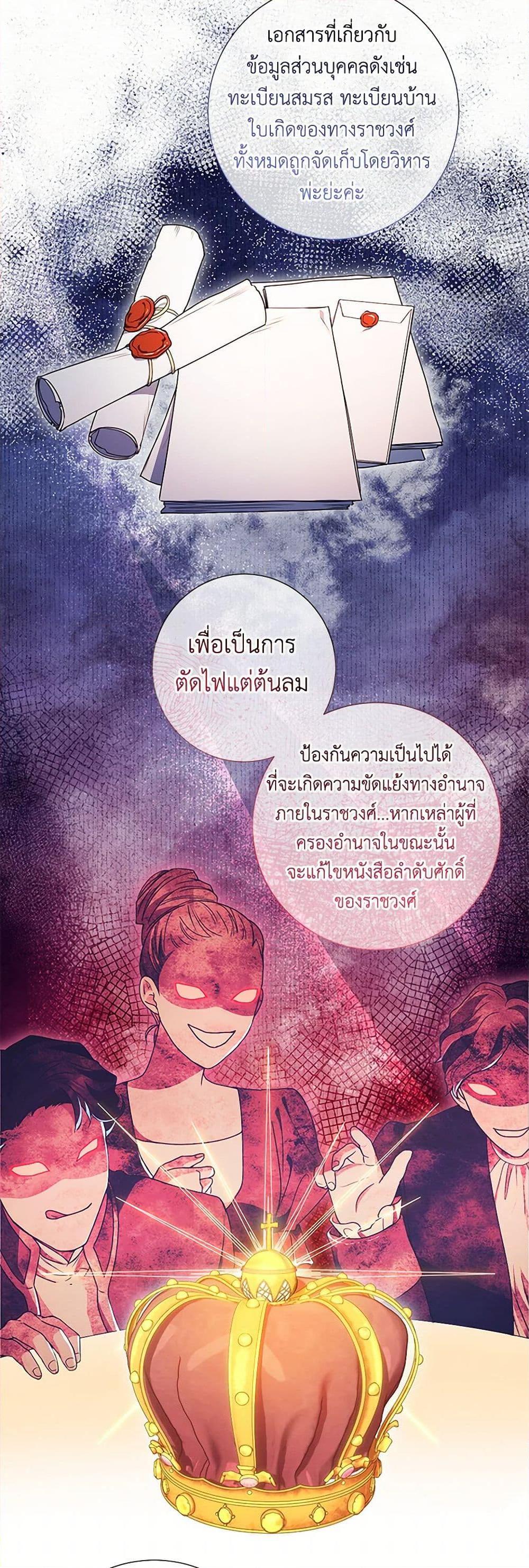 Manga-lc-com อ่านมังงะ อ่านการ์ตูน ออนไลน์ ฟรี Divorcing the Emperor ตอนที่ 1 2 3 4 5 6 7 8 9 10 11 12 13 14 ฟรี ไม่มีโฆษณา Manga-lc - อ่าน มังงะ อ่าน การ์ตูน ออนไลน์ อ่านมังงะ ฟรี