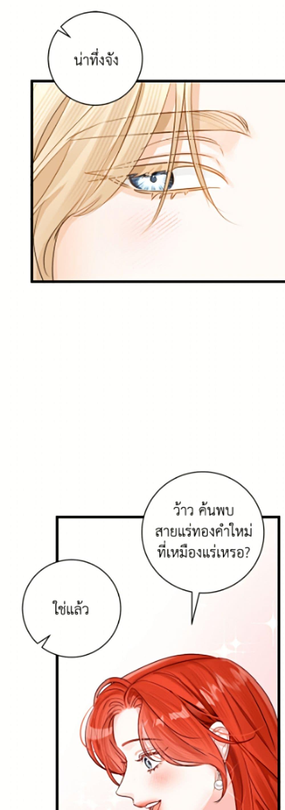Manga-lc-com อ่านมังงะ อ่านการ์ตูน ออนไลน์ ฟรี The Archduke’s Gorgeous Wedding Was a Fraud ตอนที่ 1 2 3 4 5 6 7 8 9 10 11 12 13 14 ฟรี ไม่มีโฆษณา Manga-lc - อ่าน มังงะ อ่าน การ์ตูน ออนไลน์ อ่านมังงะ ฟรี