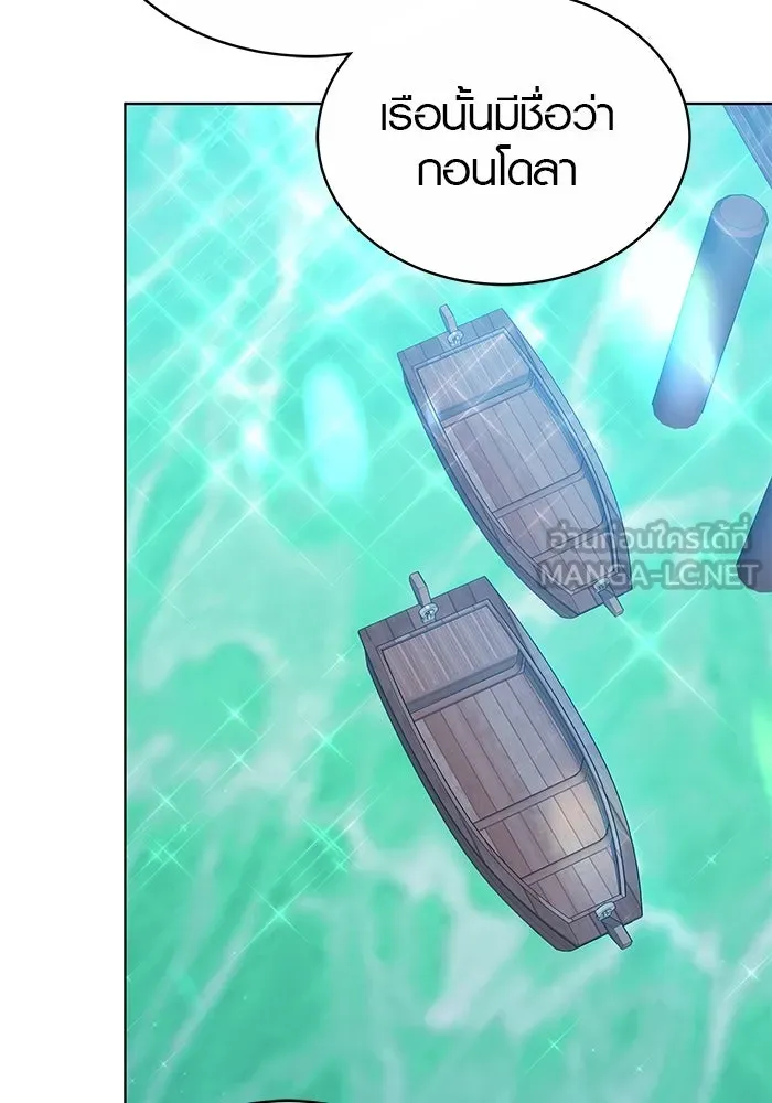 เหตุผลที่ฉันนอกใจ ตอนที่ 19 รูปที่ 21