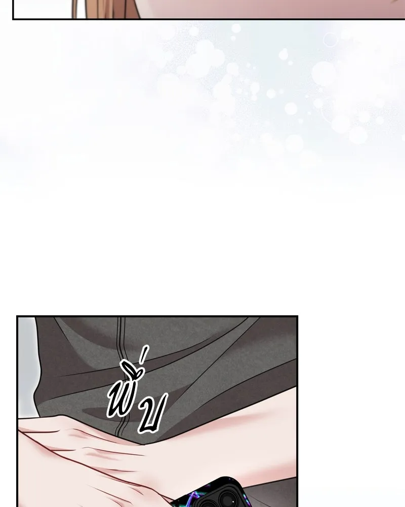 จ้า แม่คนสวย ตอนที่ 19 รูปที่ 82