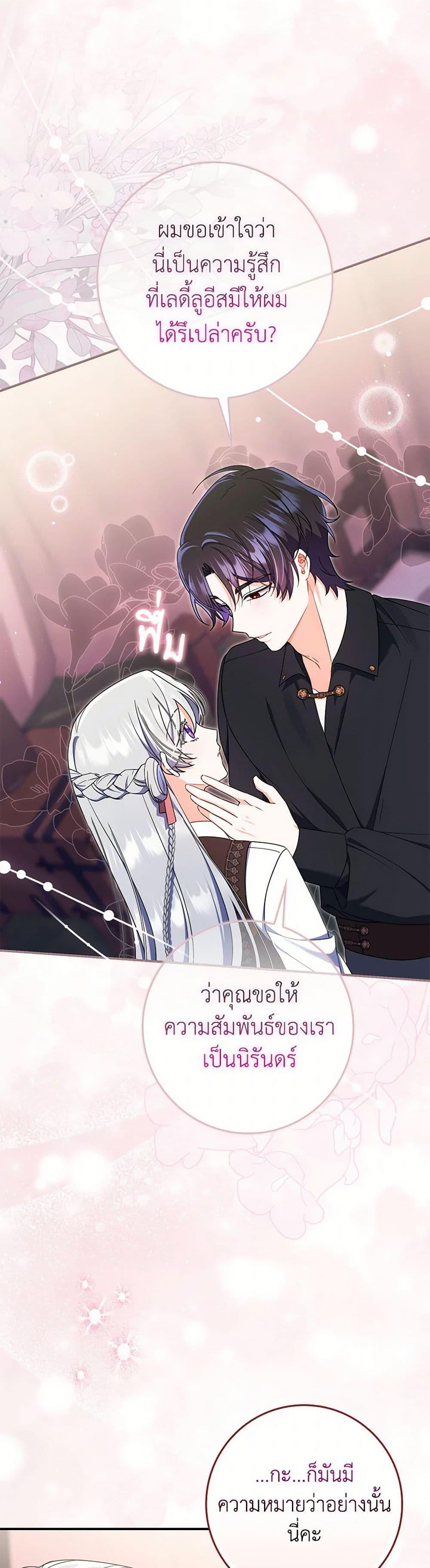 Manga-lc-com อ่านมังงะ อ่านการ์ตูน ออนไลน์ ฟรี I Listened to My Husband and Brought In a Lover ตอนที่ 1 2 3 4 5 6 7 8 9 10 11 12 13 14 ฟรี ไม่มีโฆษณา Manga-lc - อ่าน มังงะ อ่าน การ์ตูน ออนไลน์ อ่านมังงะ ฟรี