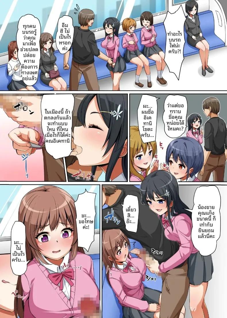 Doujin-Lc- อ่าน โดจิน มังฮวา เกาหลี ญี่ปุ่น จีน แปลไทย ฉันกลายเป็นผู้จัดการเรื่องเพศของเมืองนี้ (NCP) ตอนที่ 1 2 3 4 5 6 7 8 9 10 11 12 13 14 ฟรี ไม่มีโฆษณา อ่าน โดจิน Manhwa เกาหลี ญี่ปุ่น จีน เรามีครบ คัดมาให้เน้นๆ โดจิน 18+ รับประกันความฟินโดย  Doujin Lc