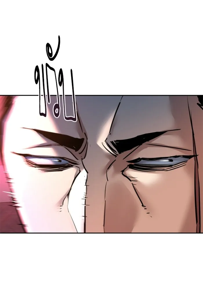 พี่ชายสายบอดี้การ์ด ตอนที่ 266 รูปที่ 13