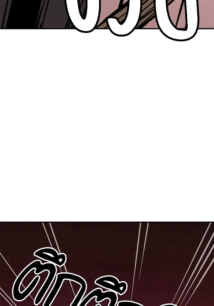 ห้องเรียนสาวแสบ ตอนที่ 19 รูปที่ 76