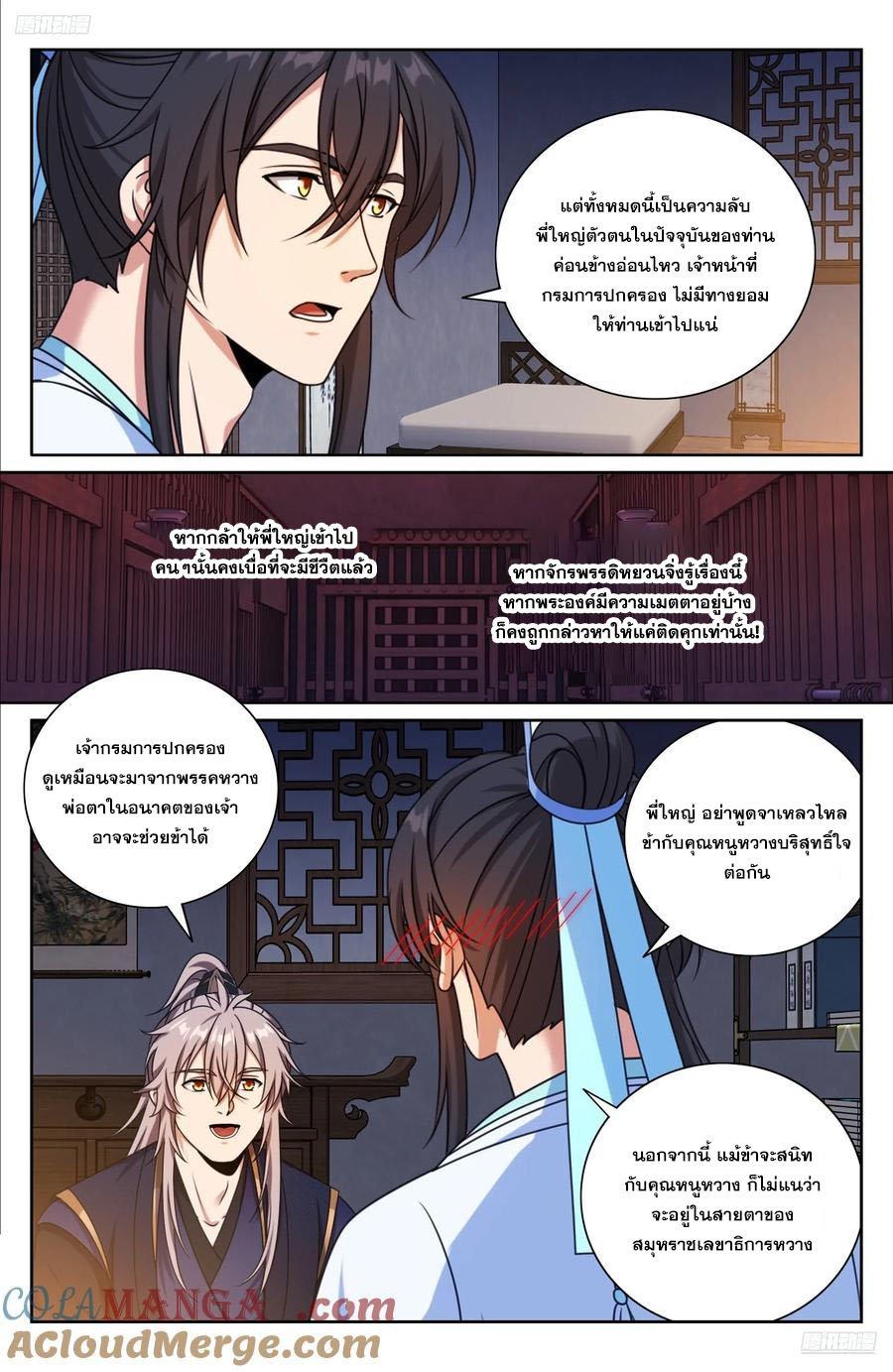Manga-lc-com อ่านมังงะ อ่านการ์ตูน ออนไลน์ ฟรี Nightwatcher ตอนที่ 1 2 3 4 5 6 7 8 9 10 11 12 13 14 ฟรี ไม่มีโฆษณา Manga-lc - อ่าน มังงะ อ่าน การ์ตูน ออนไลน์ อ่านมังงะ ฟรี