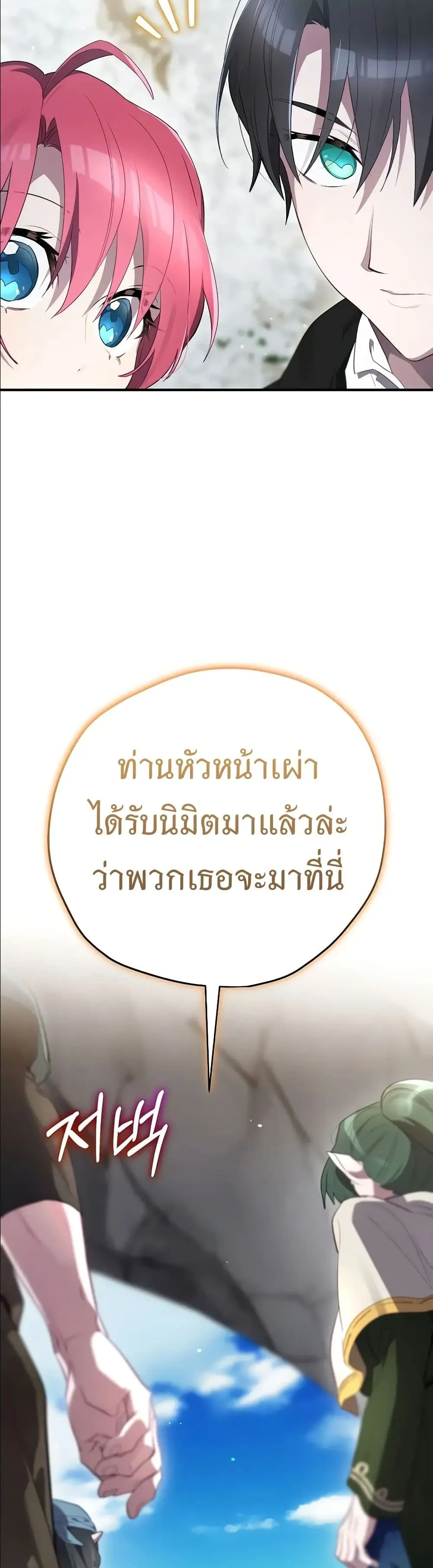 Manga-lc-com อ่านมังงะ อ่านการ์ตูน ออนไลน์ ฟรี Ending Maker ตอนที่ 1 2 3 4 5 6 7 8 9 10 11 12 13 14 ฟรี ไม่มีโฆษณา Manga-lc - อ่าน มังงะ อ่าน การ์ตูน ออนไลน์ อ่านมังงะ ฟรี