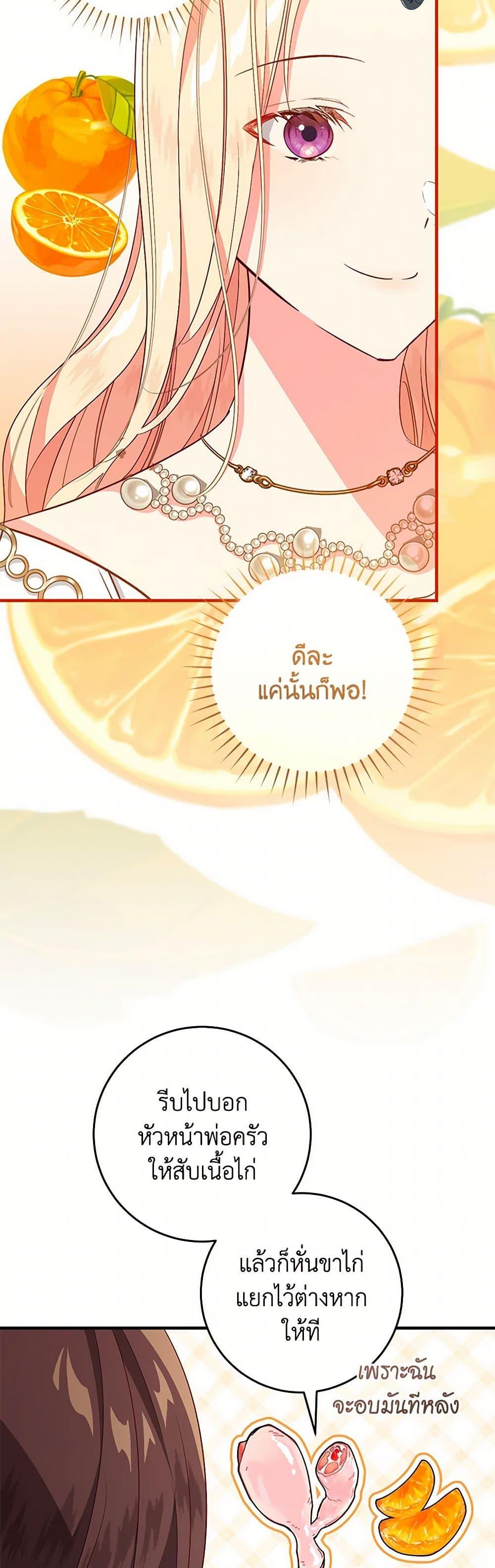 Manga-lc-com อ่านมังงะ อ่านการ์ตูน ออนไลน์ ฟรี I’ll Take the Dukedom From Today ตอนที่ 1 2 3 4 5 6 7 8 9 10 11 12 13 14 ฟรี ไม่มีโฆษณา Manga-lc - อ่าน มังงะ อ่าน การ์ตูน ออนไลน์ อ่านมังงะ ฟรี