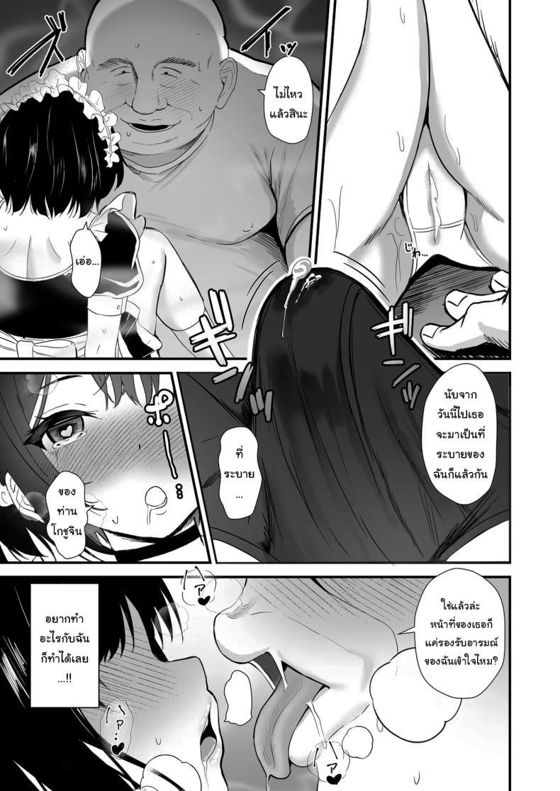 Doujin-Lc- อ่าน โดจิน มังฮวา เกาหลี ญี่ปุ่น จีน แปลไทย ตอบแทนเพื่อแม่ (Sashimi) ตอนที่ 1 2 3 4 5 6 7 8 9 10 11 12 13 14 ฟรี ไม่มีโฆษณา อ่าน โดจิน Manhwa เกาหลี ญี่ปุ่น จีน เรามีครบ คัดมาให้เน้นๆ โดจิน 18+ รับประกันความฟินโดย  Doujin Lc