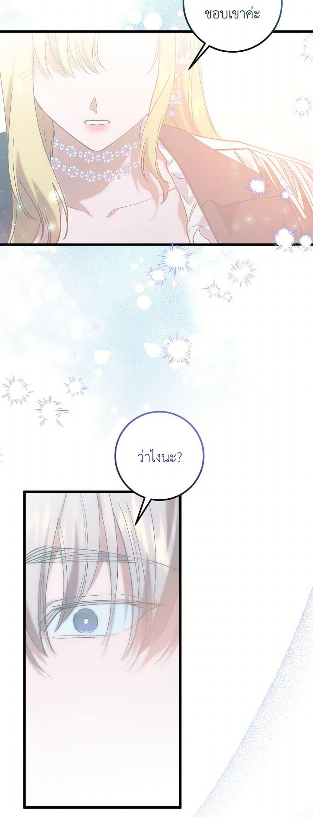 Manga-lc-com อ่านมังงะ อ่านการ์ตูน ออนไลน์ ฟรี Who Knew Dragons Could Be This Cute ตอนที่ 1 2 3 4 5 6 7 8 9 10 11 12 13 14 ฟรี ไม่มีโฆษณา Manga-lc - อ่าน มังงะ อ่าน การ์ตูน ออนไลน์ อ่านมังงะ ฟรี