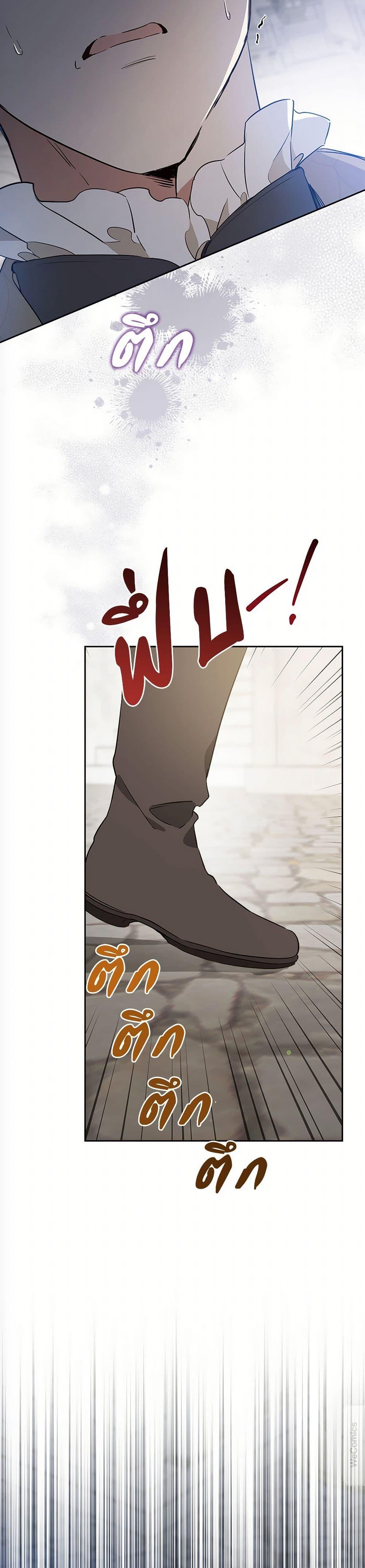 Manga-lc-com อ่านมังงะ อ่านการ์ตูน ออนไลน์ ฟรี In This Life, I Will Be the Lord ตอนที่ 1 2 3 4 5 6 7 8 9 10 11 12 13 14 ฟรี ไม่มีโฆษณา Manga-lc - อ่าน มังงะ อ่าน การ์ตูน ออนไลน์ อ่านมังงะ ฟรี