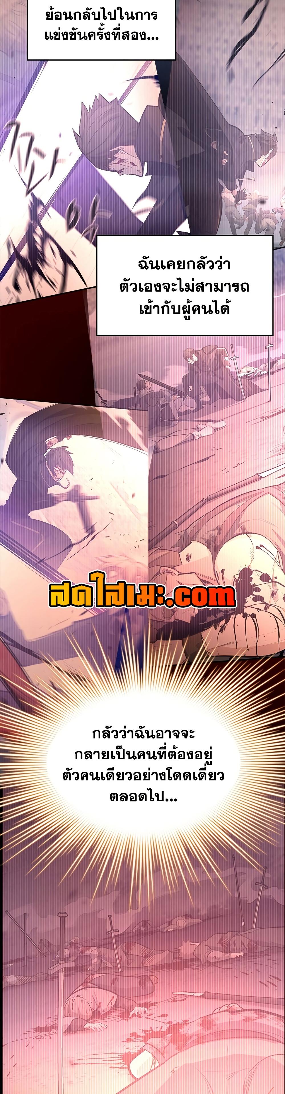Manga-lc-com อ่านมังงะ อ่านการ์ตูน ออนไลน์ ฟรี The Tutorial is Too Hard ตอนที่ 1 2 3 4 5 6 7 8 9 10 11 12 13 14 ฟรี ไม่มีโฆษณา Manga-lc - อ่าน มังงะ อ่าน การ์ตูน ออนไลน์ อ่านมังงะ ฟรี