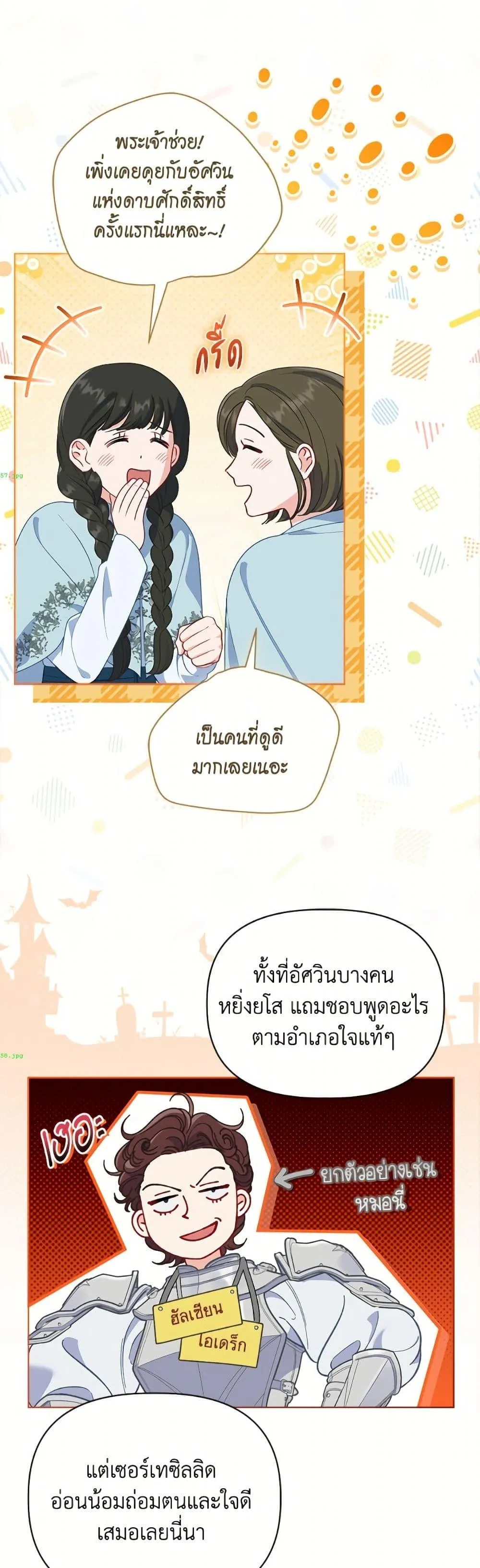 Manga-lc-com อ่านมังงะ อ่านการ์ตูน ออนไลน์ ฟรี The Perks of Being an S-Class Heroine ตอนที่ 1 2 3 4 5 6 7 8 9 10 11 12 13 14 ฟรี ไม่มีโฆษณา Manga-lc - อ่าน มังงะ อ่าน การ์ตูน ออนไลน์ อ่านมังงะ ฟรี