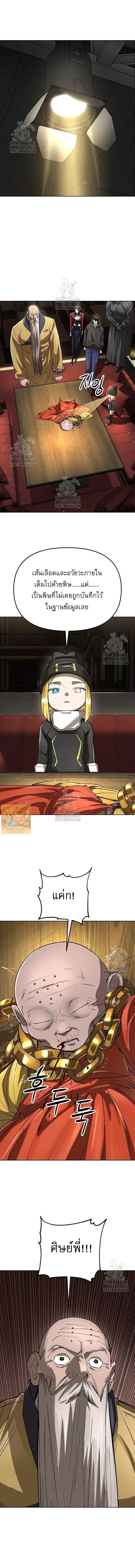 Manga-lc-com อ่านมังงะ อ่านการ์ตูน ออนไลน์ ฟรี Cosmic Heavenly Demon 3077 ตอนที่ 1 2 3 4 5 6 7 8 9 10 11 12 13 14 ฟรี ไม่มีโฆษณา Manga-lc - อ่าน มังงะ อ่าน การ์ตูน ออนไลน์ อ่านมังงะ ฟรี