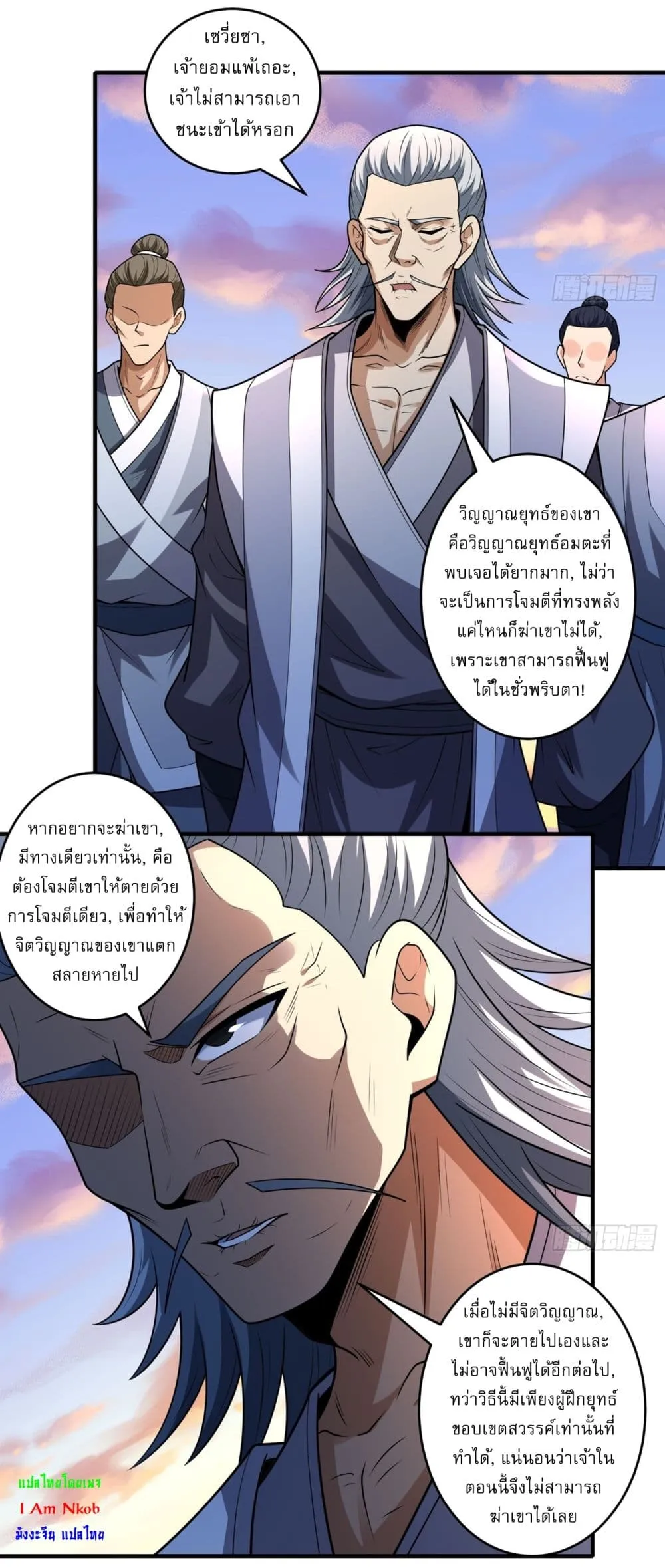Manga-lc-com อ่านมังงะ อ่านการ์ตูน ออนไลน์ ฟรี God of Martial Arts ตอนที่ 1 2 3 4 5 6 7 8 9 10 11 12 13 14 ฟรี ไม่มีโฆษณา Manga-lc - อ่าน มังงะ อ่าน การ์ตูน ออนไลน์ อ่านมังงะ ฟรี