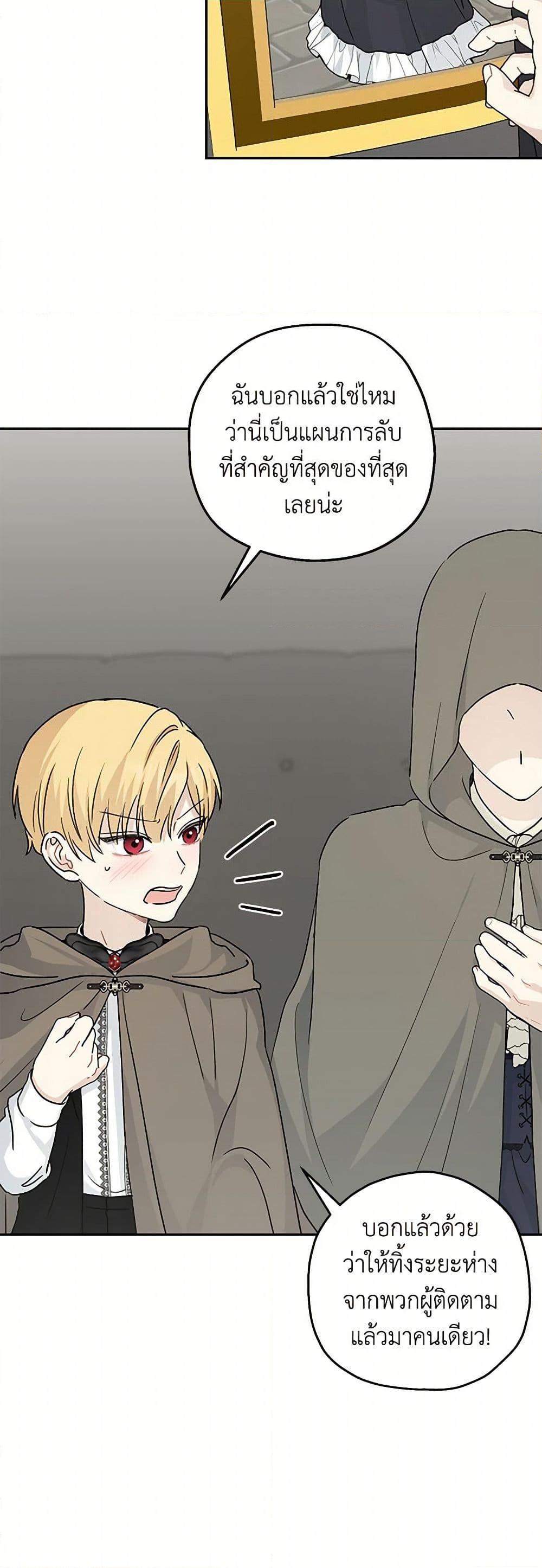 Manga-lc-com อ่านมังงะ อ่านการ์ตูน ออนไลน์ ฟรี Monster Princess ตอนที่ 1 2 3 4 5 6 7 8 9 10 11 12 13 14 ฟรี ไม่มีโฆษณา Manga-lc - อ่าน มังงะ อ่าน การ์ตูน ออนไลน์ อ่านมังงะ ฟรี