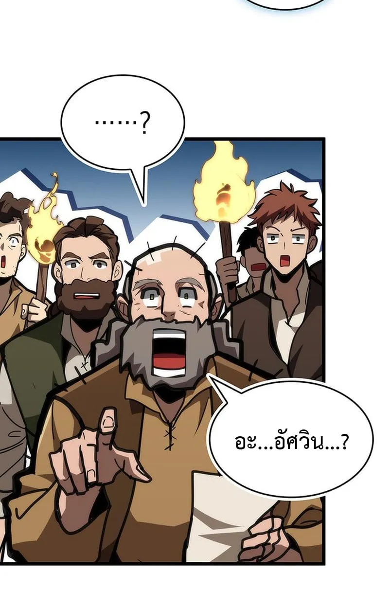 Crimson Reset ช_ว_ตคร_งท_สองของราช_นร_ตต_กาล หล_งจากหลบหน_มาคร_งป_ แวมไพร_ย_จ_นก_ถ_กส_งหารในท_ส_ด ตอนที่ ตอนที่ 3 รูปที่ 156