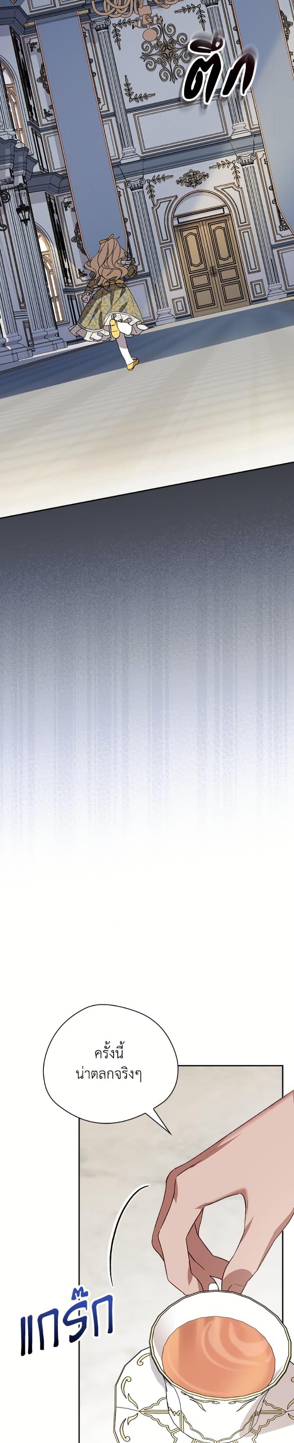 Manga-lc-com อ่านมังงะ อ่านการ์ตูน ออนไลน์ ฟรี I Was Just Having Fun With the Time Limit ตอนที่ 1 2 3 4 5 6 7 8 9 10 11 12 13 14 ฟรี ไม่มีโฆษณา Manga-lc - อ่าน มังงะ อ่าน การ์ตูน ออนไลน์ อ่านมังงะ ฟรี