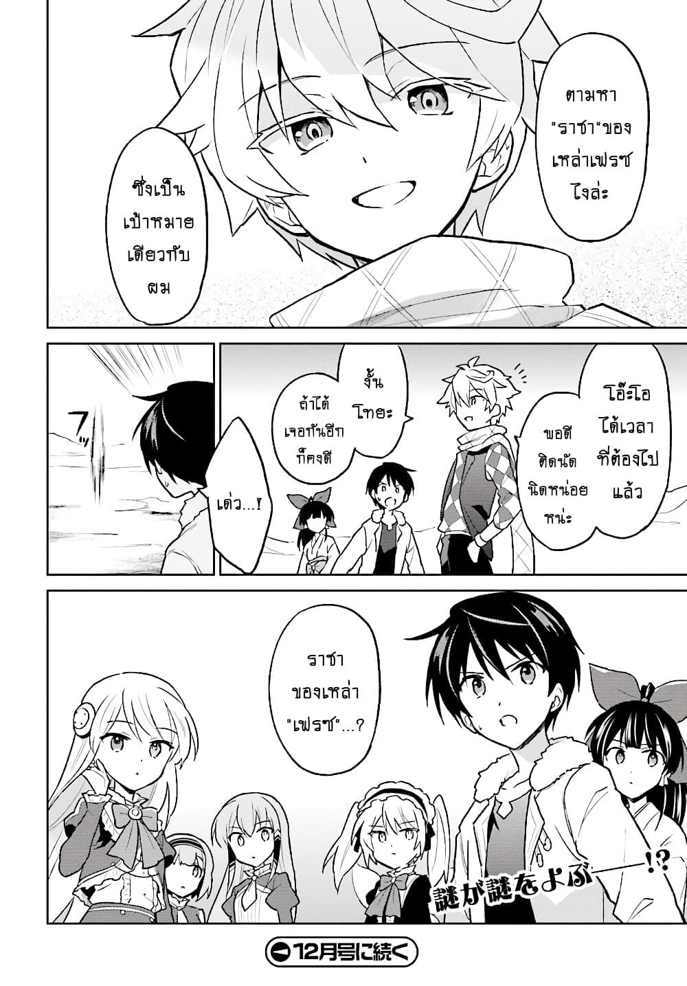 Manga-lc-com อ่านมังงะ อ่านการ์ตูน ออนไลน์ ฟรี In Another World With My Smartphone ไปต่างโลกกับสมาร์ทโฟน ตอนที่ 1 2 3 4 5 6 7 8 9 10 11 12 13 14 ฟรี ไม่มีโฆษณา Manga-lc - อ่าน มังงะ อ่าน การ์ตูน ออนไลน์ อ่านมังงะ ฟรี