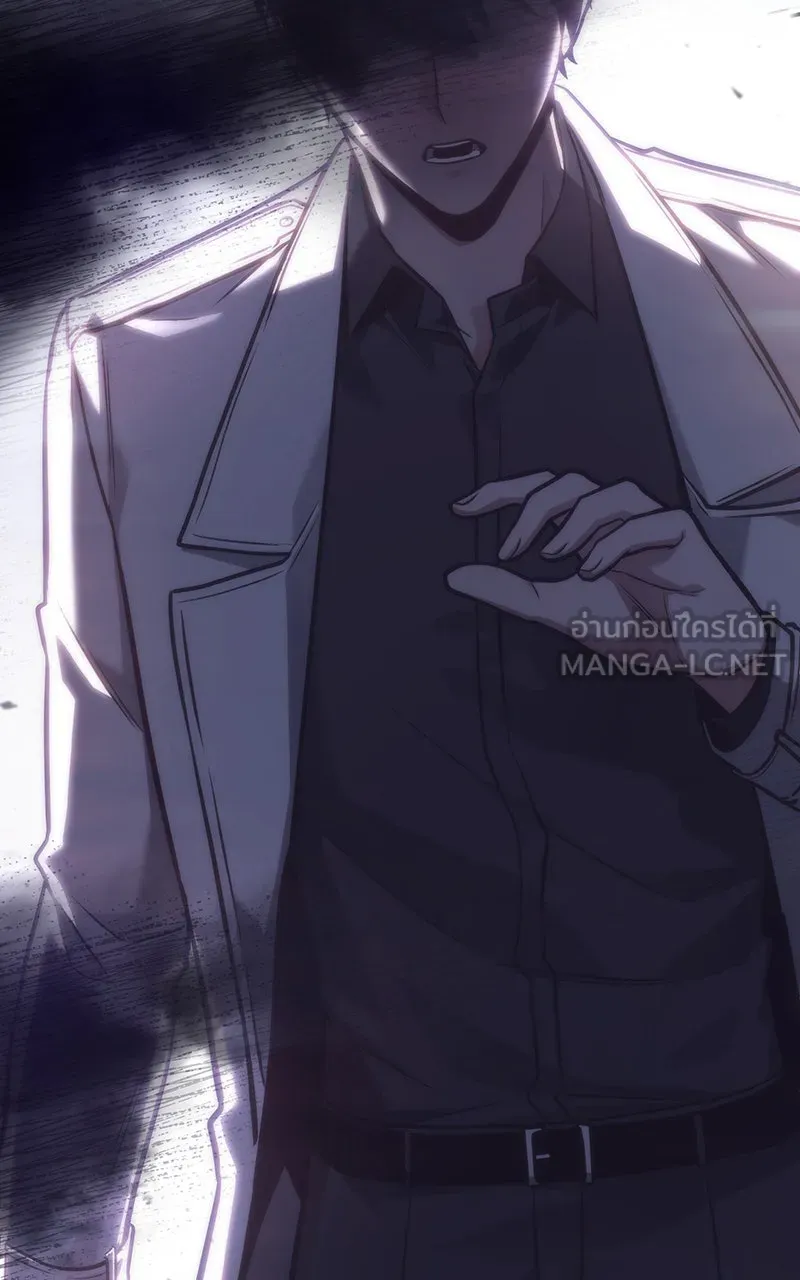 Omniscient Reader อ่านชะตาวันสิ้นโลก ตอนที่ 30 ปราสาทมืด (2) รูปที่ 66