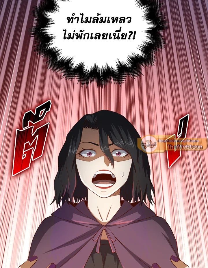 Manga-lc-com อ่านมังงะ อ่านการ์ตูน ออนไลน์ ฟรี The Lord of Coins ตอนที่ 1 2 3 4 5 6 7 8 9 10 11 12 13 14 ฟรี ไม่มีโฆษณา Manga-lc - อ่าน มังงะ อ่าน การ์ตูน ออนไลน์ อ่านมังงะ ฟรี