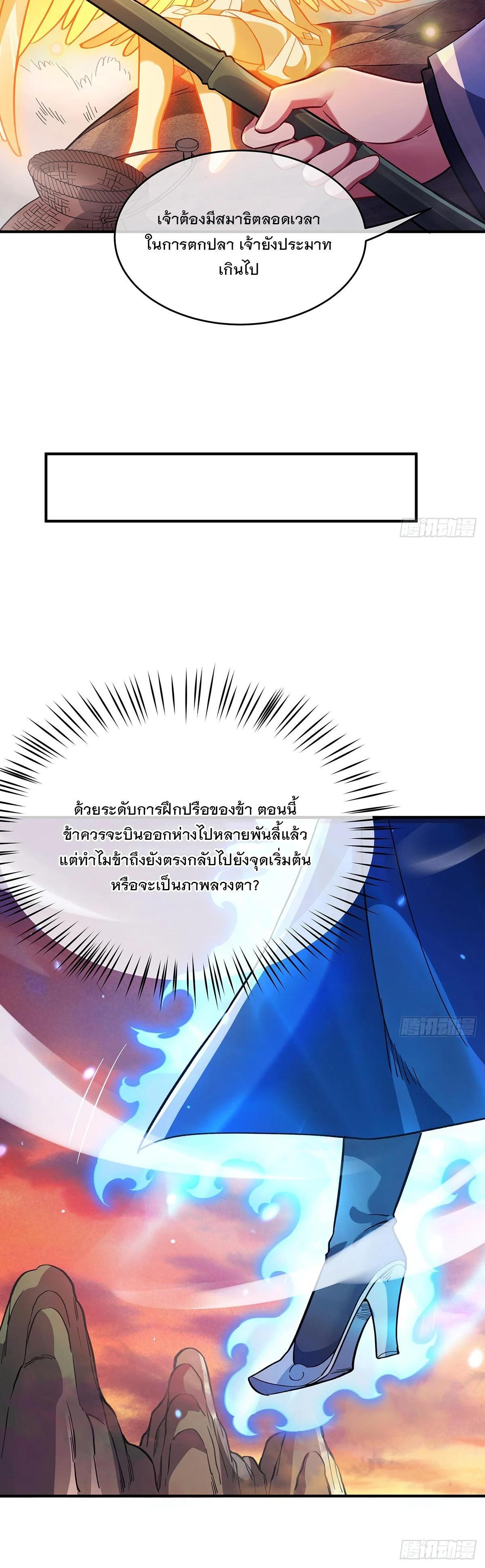 Manga-lc-com อ่านมังงะ อ่านการ์ตูน ออนไลน์ ฟรี My Female Disciples are all Future Masters of the Heavens ตอนที่ 1 2 3 4 5 6 7 8 9 10 11 12 13 14 ฟรี ไม่มีโฆษณา Manga-lc - อ่าน มังงะ อ่าน การ์ตูน ออนไลน์ อ่านมังงะ ฟรี