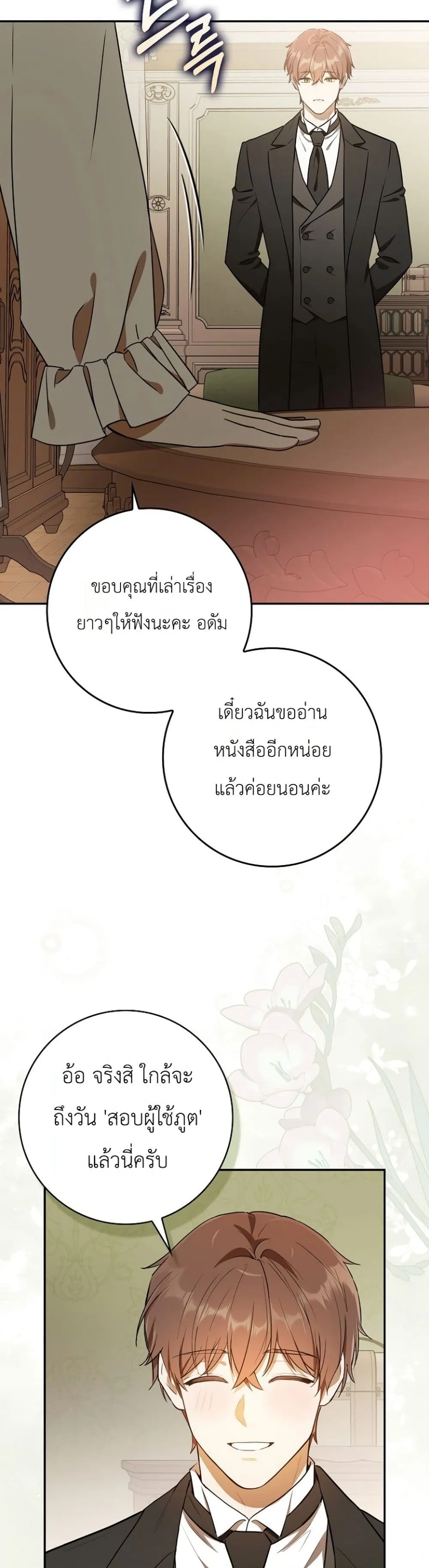 Manga-lc-com อ่านมังงะ อ่านการ์ตูน ออนไลน์ ฟรี Marked as the Tyrant’s Daughter-in-Law ตอนที่ 1 2 3 4 5 6 7 8 9 10 11 12 13 14 ฟรี ไม่มีโฆษณา Manga-lc - อ่าน มังงะ อ่าน การ์ตูน ออนไลน์ อ่านมังงะ ฟรี