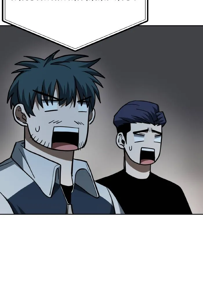 ราชาแห่งอ็อกทากอน ตอนที่ 60 รูปที่ 25