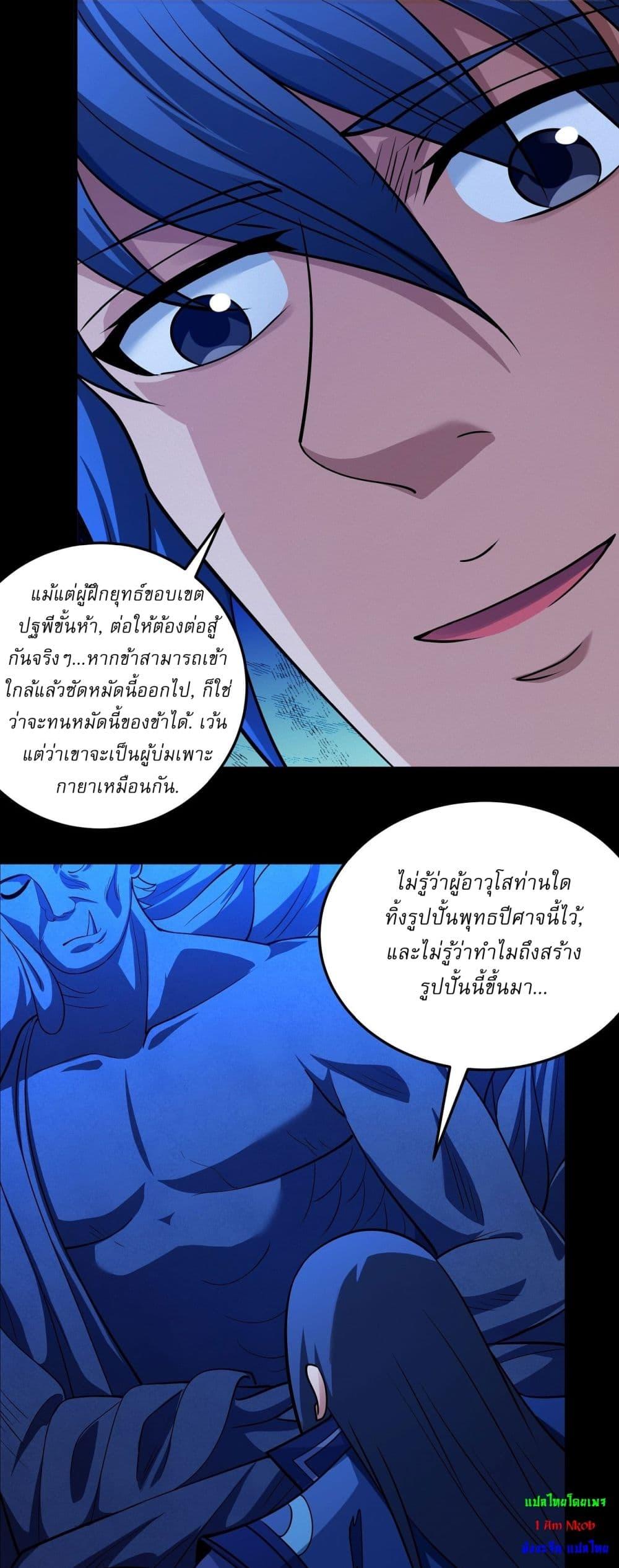 Manga-lc-com อ่านมังงะ อ่านการ์ตูน ออนไลน์ ฟรี God of Martial Arts ตอนที่ 1 2 3 4 5 6 7 8 9 10 11 12 13 14 ฟรี ไม่มีโฆษณา Manga-lc - อ่าน มังงะ อ่าน การ์ตูน ออนไลน์ อ่านมังงะ ฟรี