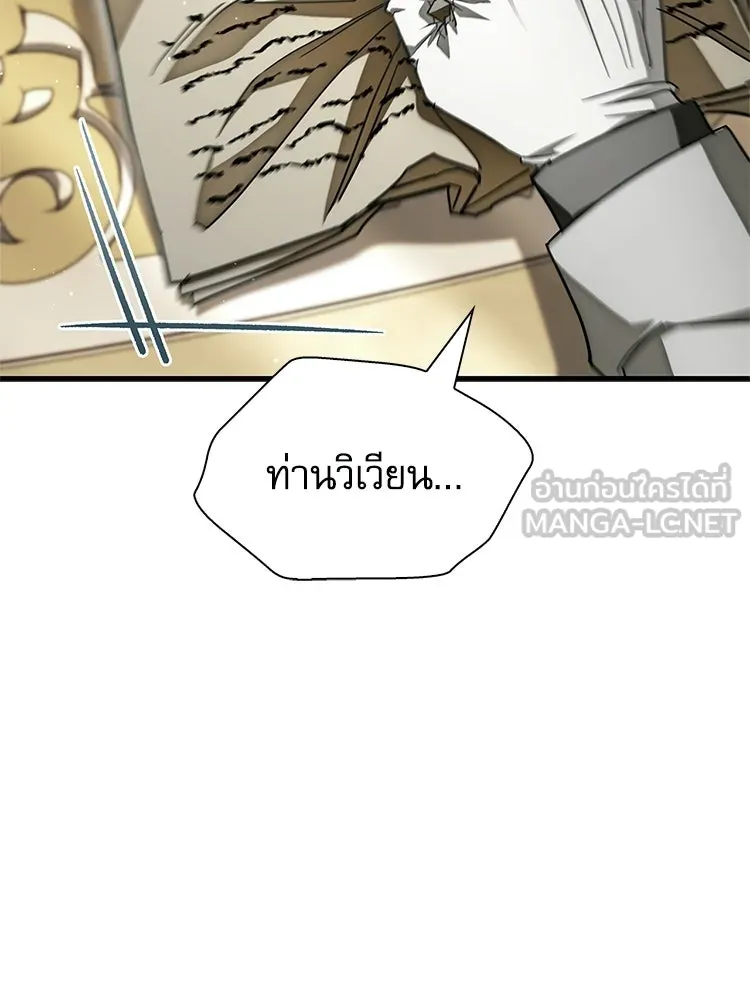หยุดนะจอมมาร ฮีโร่ล้อมไว้หมดแล้ว ตอนที่ 28 ช่วยทำตามคำขอสักข้อนะคะ! รูปที่ 30