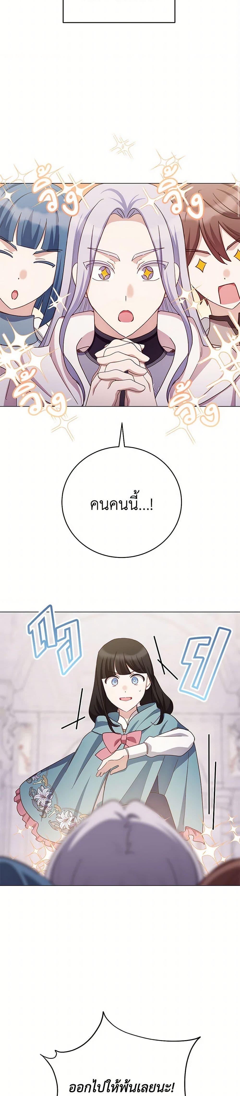 Manga-lc-com อ่านมังงะ อ่านการ์ตูน ออนไลน์ ฟรี If You Get Caught, You’ll Die! ตอนที่ 1 2 3 4 5 6 7 8 9 10 11 12 13 14 ฟรี ไม่มีโฆษณา Manga-lc - อ่าน มังงะ อ่าน การ์ตูน ออนไลน์ อ่านมังงะ ฟรี