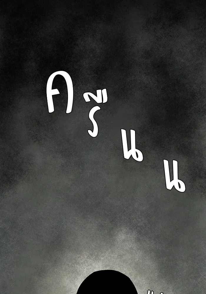 หนึ่งก้าวสู่เจ้ามาร ตอนที่ 56 ราชา (14) รูปที่ 106