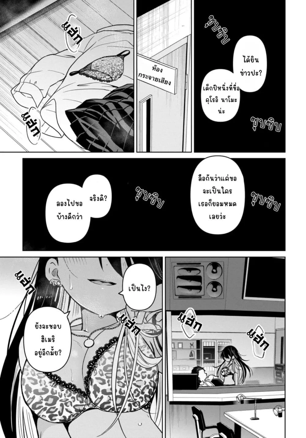 Manga-lc-com อ่านมังงะ อ่านการ์ตูน ออนไลน์ ฟรี Ijimete Ijirarete ตอนที่ 1 2 3 4 5 6 7 8 9 10 11 12 13 14 ฟรี ไม่มีโฆษณา Manga-lc - อ่าน มังงะ อ่าน การ์ตูน ออนไลน์ อ่านมังงะ ฟรี