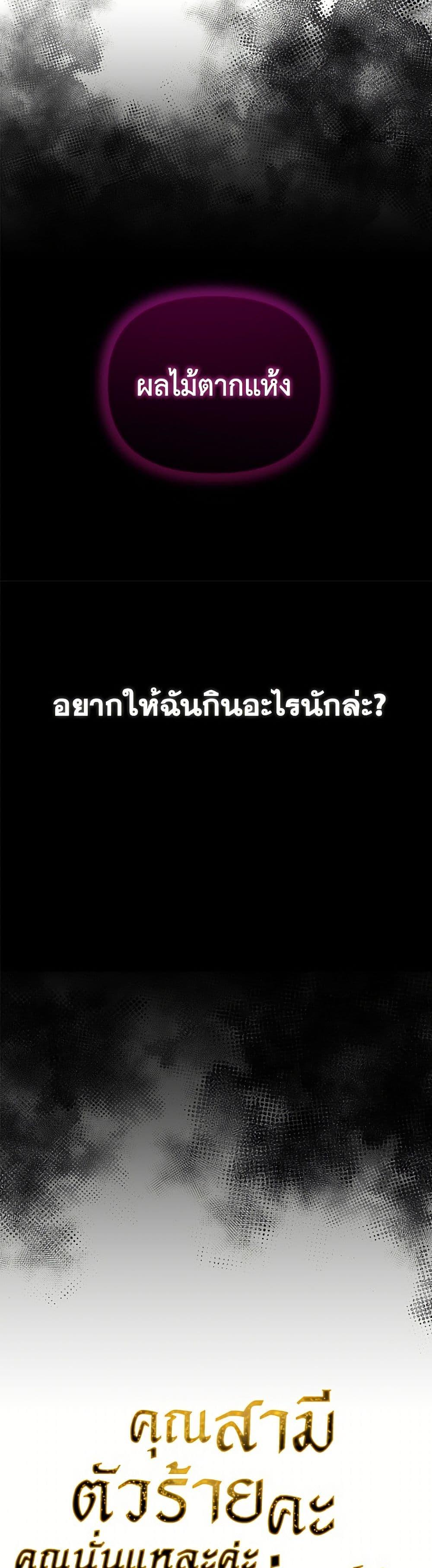 Manga-lc-com อ่านมังงะ อ่านการ์ตูน ออนไลน์ ฟรี My Evil Husband Is Obsessed With the Wrong Person ตอนที่ 1 2 3 4 5 6 7 8 9 10 11 12 13 14 ฟรี ไม่มีโฆษณา Manga-lc - อ่าน มังงะ อ่าน การ์ตูน ออนไลน์ อ่านมังงะ ฟรี