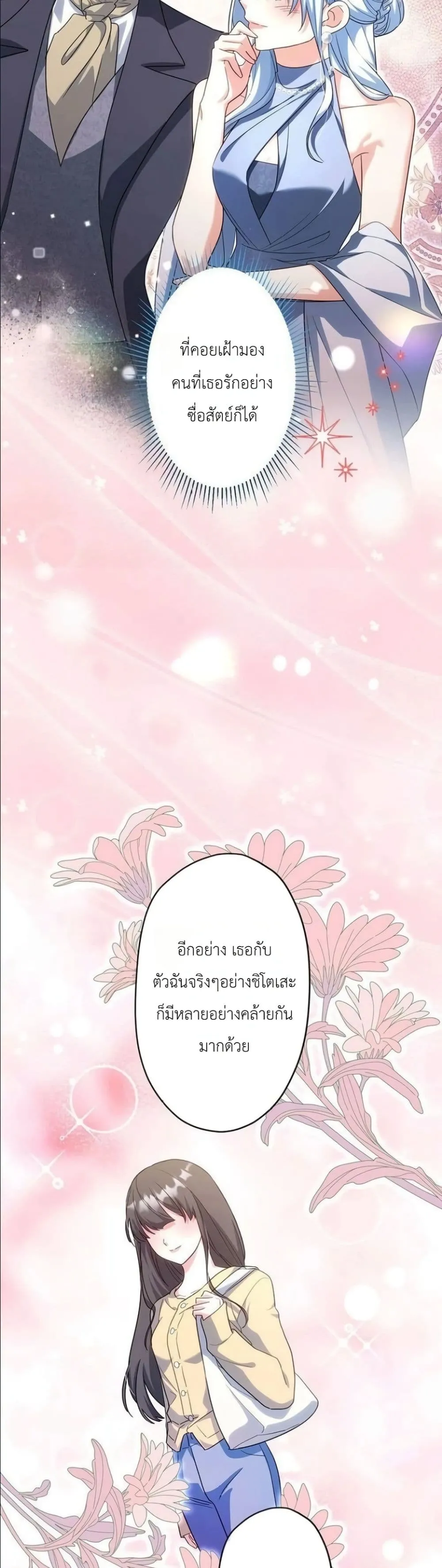 Manga-lc-com อ่านมังงะ อ่านการ์ตูน ออนไลน์ ฟรี I Possessed the Most Terrifying Stepmother in History ตอนที่ 1 2 3 4 5 6 7 8 9 10 11 12 13 14 ฟรี ไม่มีโฆษณา Manga-lc - อ่าน มังงะ อ่าน การ์ตูน ออนไลน์ อ่านมังงะ ฟรี
