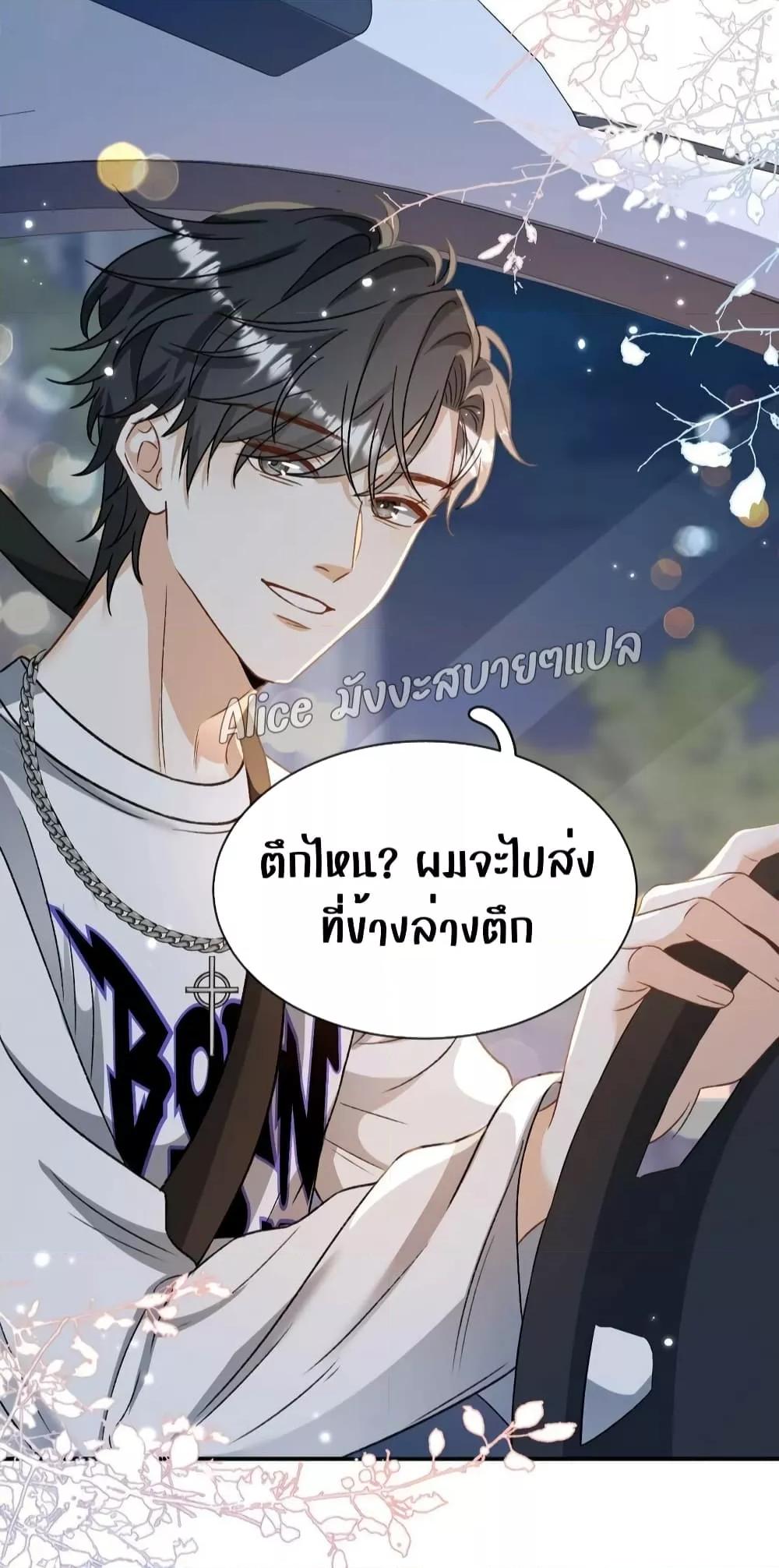 Manga-lc-com อ่านมังงะ อ่านการ์ตูน ออนไลน์ ฟรี SheHasAlways ตอนที่ 1 2 3 4 5 6 7 8 9 10 11 12 13 14 ฟรี ไม่มีโฆษณา Manga-lc - อ่าน มังงะ อ่าน การ์ตูน ออนไลน์ อ่านมังงะ ฟรี
