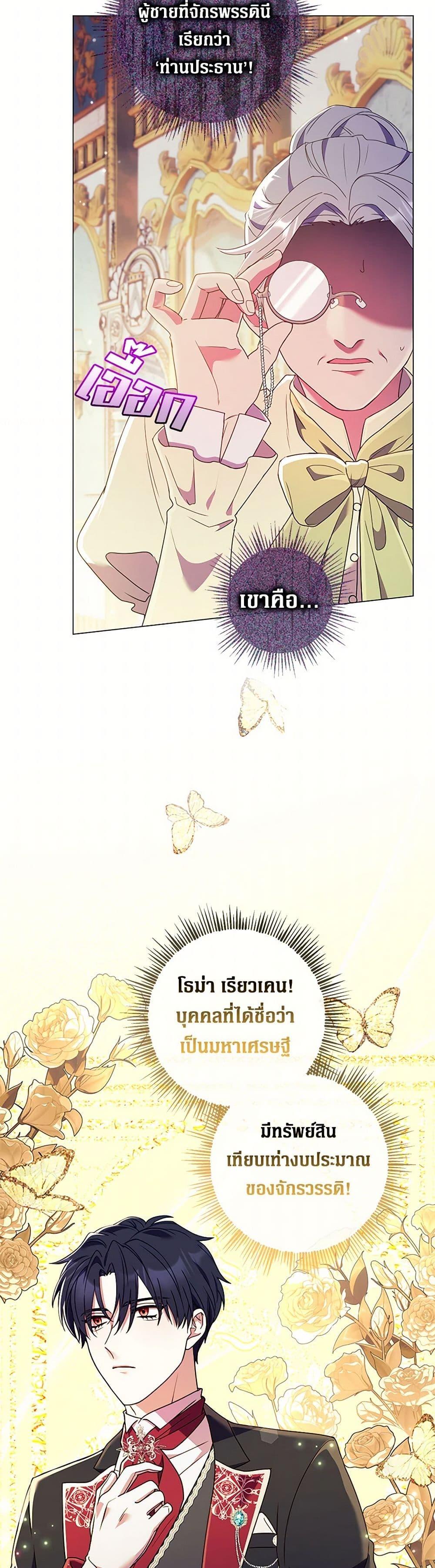 Manga-lc-com อ่านมังงะ อ่านการ์ตูน ออนไลน์ ฟรี Divorcing the Emperor ตอนที่ 1 2 3 4 5 6 7 8 9 10 11 12 13 14 ฟรี ไม่มีโฆษณา Manga-lc - อ่าน มังงะ อ่าน การ์ตูน ออนไลน์ อ่านมังงะ ฟรี