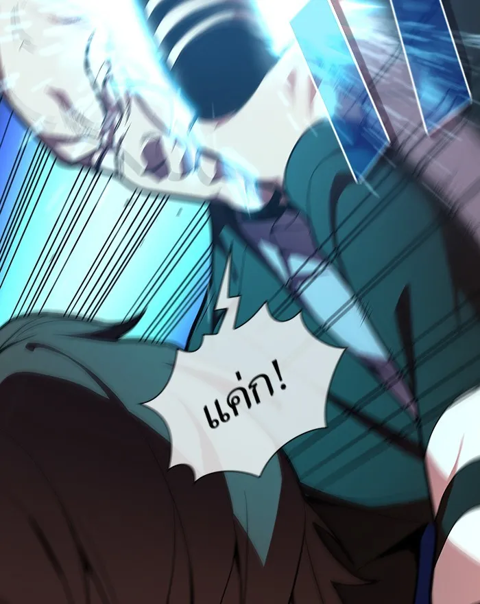 ผู้เล่นขั้นเทพแห่งหอคอยฝึกสอน ตอนที่ 09 รูปที่ 29