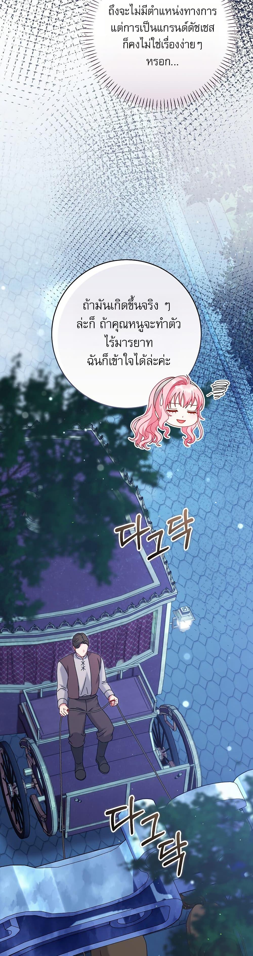 Manga-lc-com อ่านมังงะ อ่านการ์ตูน ออนไลน์ ฟรี Rather Than The Son, I’ll Take The Father ตอนที่ 1 2 3 4 5 6 7 8 9 10 11 12 13 14 ฟรี ไม่มีโฆษณา Manga-lc - อ่าน มังงะ อ่าน การ์ตูน ออนไลน์ อ่านมังงะ ฟรี