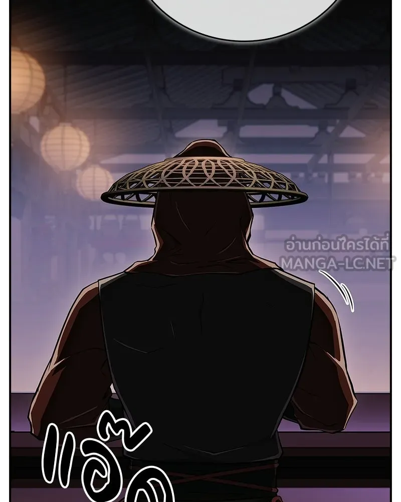 สุดยอดเทรนเนอร์แห่งยุทธภพ ตอนที่ 80 ไม่ได้เข้าใจผิดหรอก รูปที่ 129