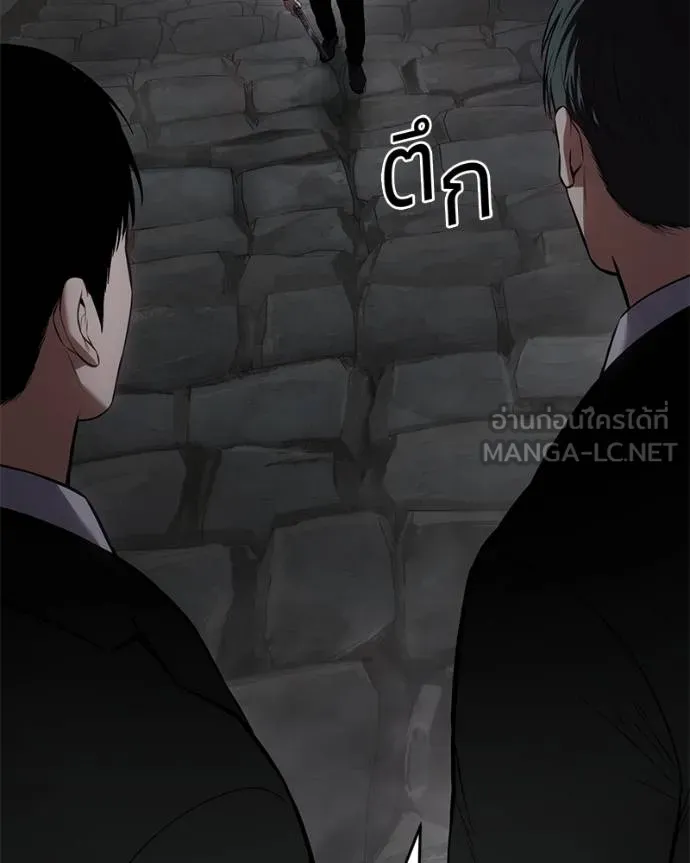 Baek XX ตอนที่ 107 รูปที่ 144