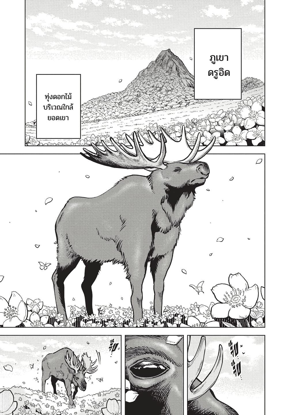 Manga-lc-com อ่านมังงะ อ่านการ์ตูน ออนไลน์ ฟรี Ichi the Witch ตอนที่ 1 2 3 4 5 6 7 8 9 10 11 12 13 14 ฟรี ไม่มีโฆษณา Manga-lc - อ่าน มังงะ อ่าน การ์ตูน ออนไลน์ อ่านมังงะ ฟรี
