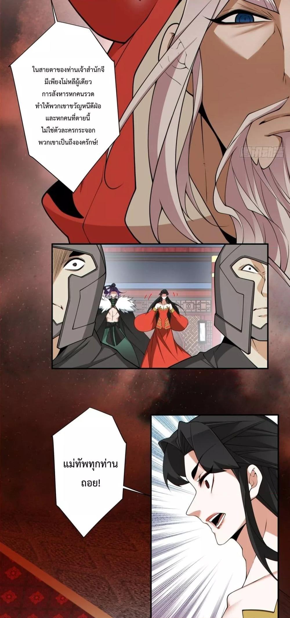 Manga-lc-com อ่านมังงะ อ่านการ์ตูน ออนไลน์ ฟรี MyDisciplesAr ตอนที่ 1 2 3 4 5 6 7 8 9 10 11 12 13 14 ฟรี ไม่มีโฆษณา Manga-lc - อ่าน มังงะ อ่าน การ์ตูน ออนไลน์ อ่านมังงะ ฟรี