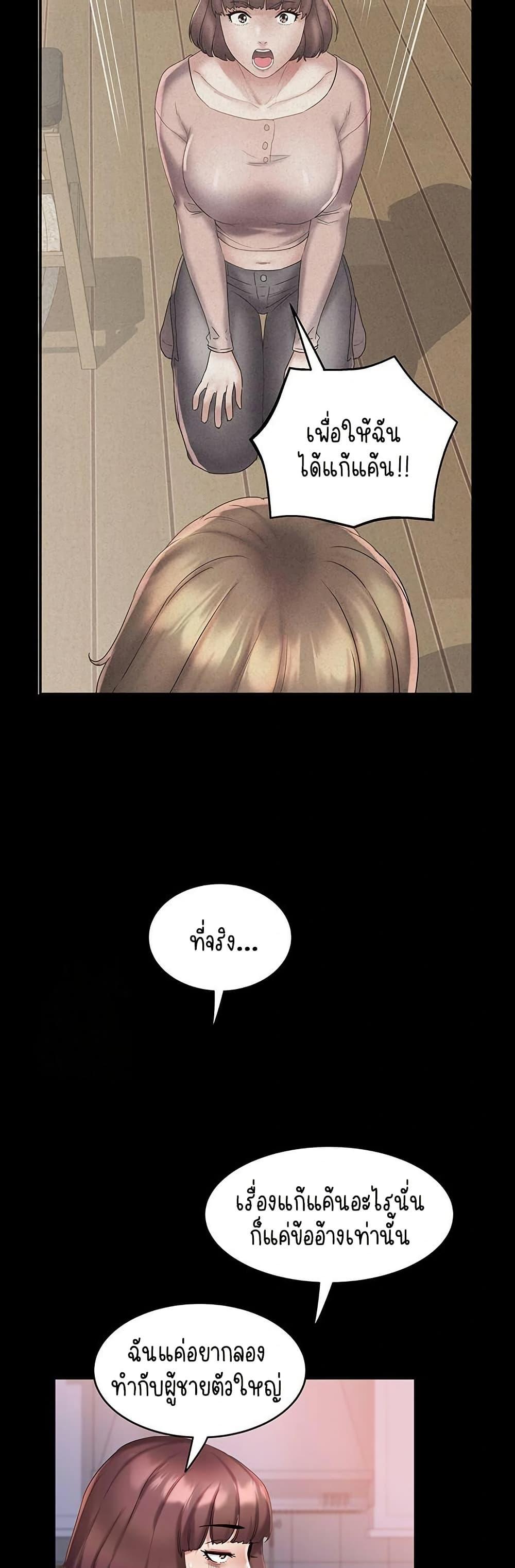 Doujin-Lc- อ่าน โดจิน มังฮวา เกาหลี ญี่ปุ่น จีน แปลไทย Daebong Village Women ตอนที่ 1 2 3 4 5 6 7 8 9 10 11 12 13 14 ฟรี ไม่มีโฆษณา อ่าน โดจิน Manhwa เกาหลี ญี่ปุ่น จีน เรามีครบ คัดมาให้เน้นๆ โดจิน 18+ รับประกันความฟินโดย  Doujin Lc