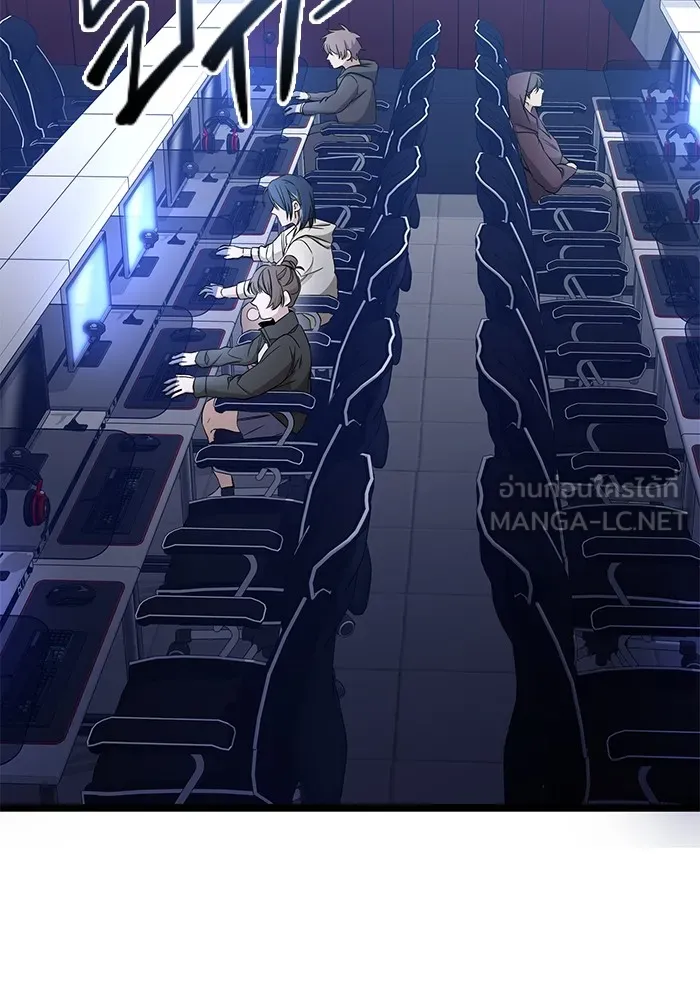 ราชินีนักบู๊ ตอนที่ 8 รูปที่ 108