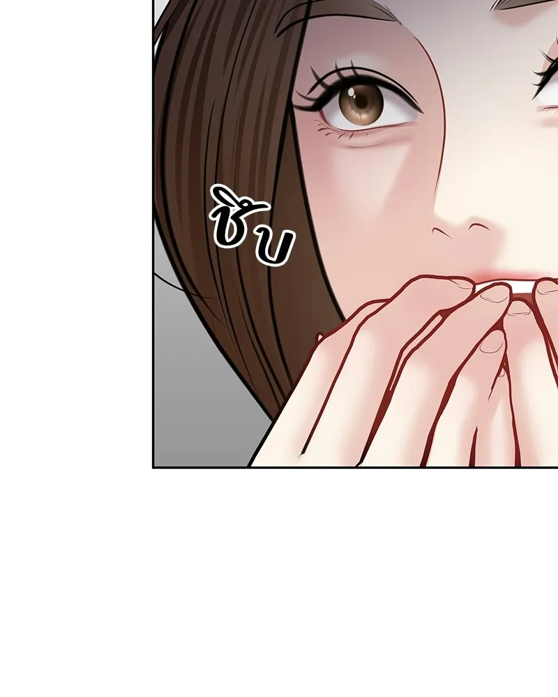 จ้า แม่คนสวย ตอนที่ 42 รูปที่ 122